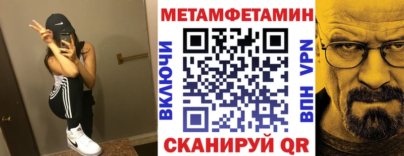 АМФ 97%  Купить  Химки 