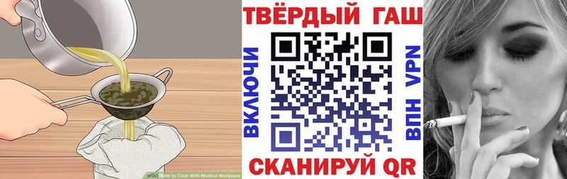 Canna-Cookies марихуана  Купить где  Химки 