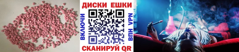 ЭКСТАЗИ Philipp Plein  Купить закладки  Химки 