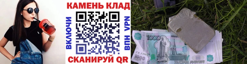 ГАШ гашик  Купить закладки  Химки 