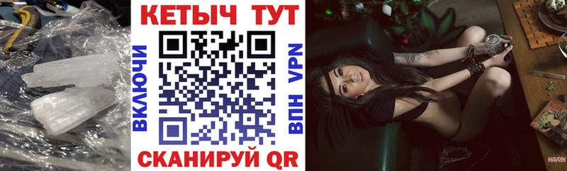 КЕТАМИН ketamine  Купить закладки  Химки 