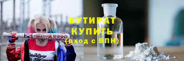 альфа пвп Рославль