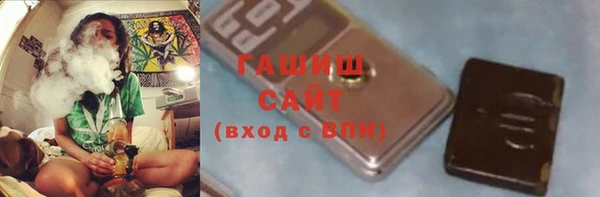 альфа пвп Рославль