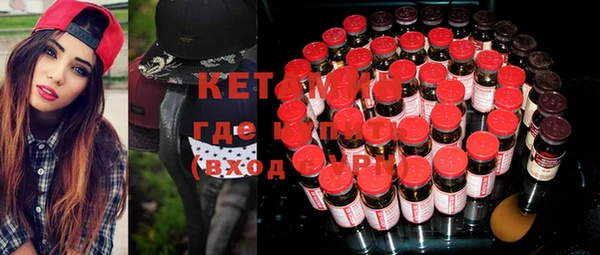 сатива Протвино