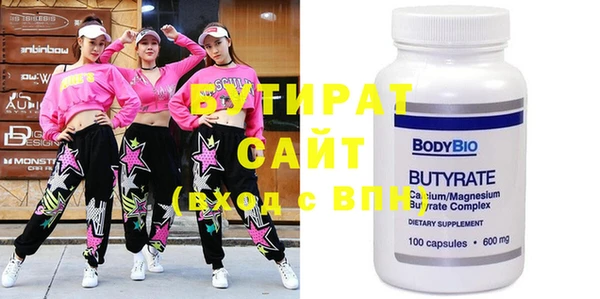 гашиш Россошь