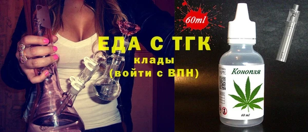 сатива Протвино