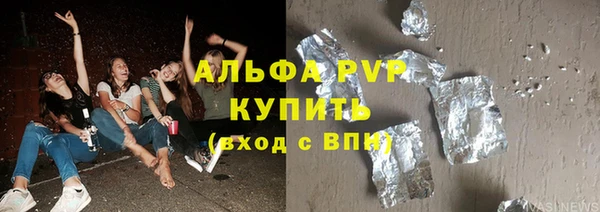 гашиш Россошь