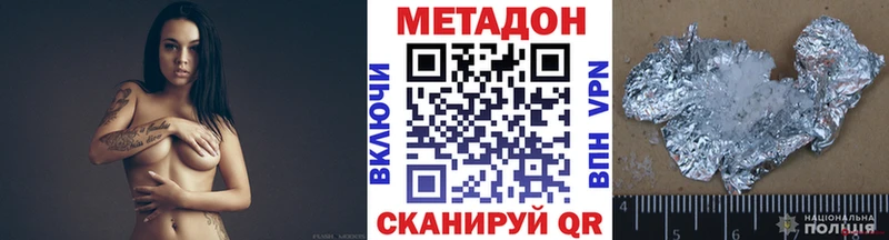 МЕТАДОН мёд  Купить где  Химки 