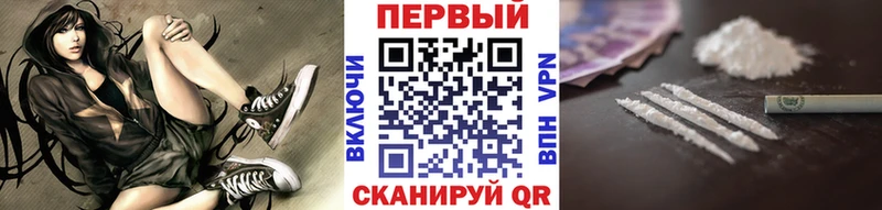 Первитин кристалл  Купить  Химки